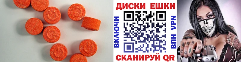 Ecstasy VHQ Лахденпохья