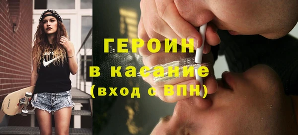 метамфетамин Рославль