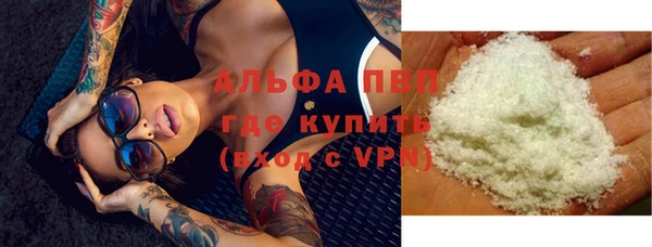 марки lsd Саяногорск