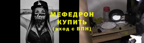 скорость mdpv Алексеевка