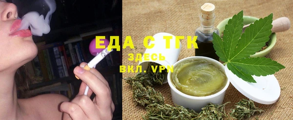 герыч Сафоново