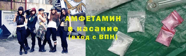 метамфетамин Рославль