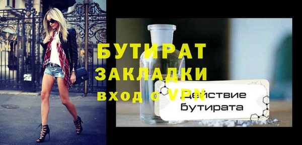 героин Россошь