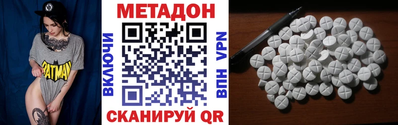 МЕТАДОН methadone  гидра как зайти  Лахденпохья 